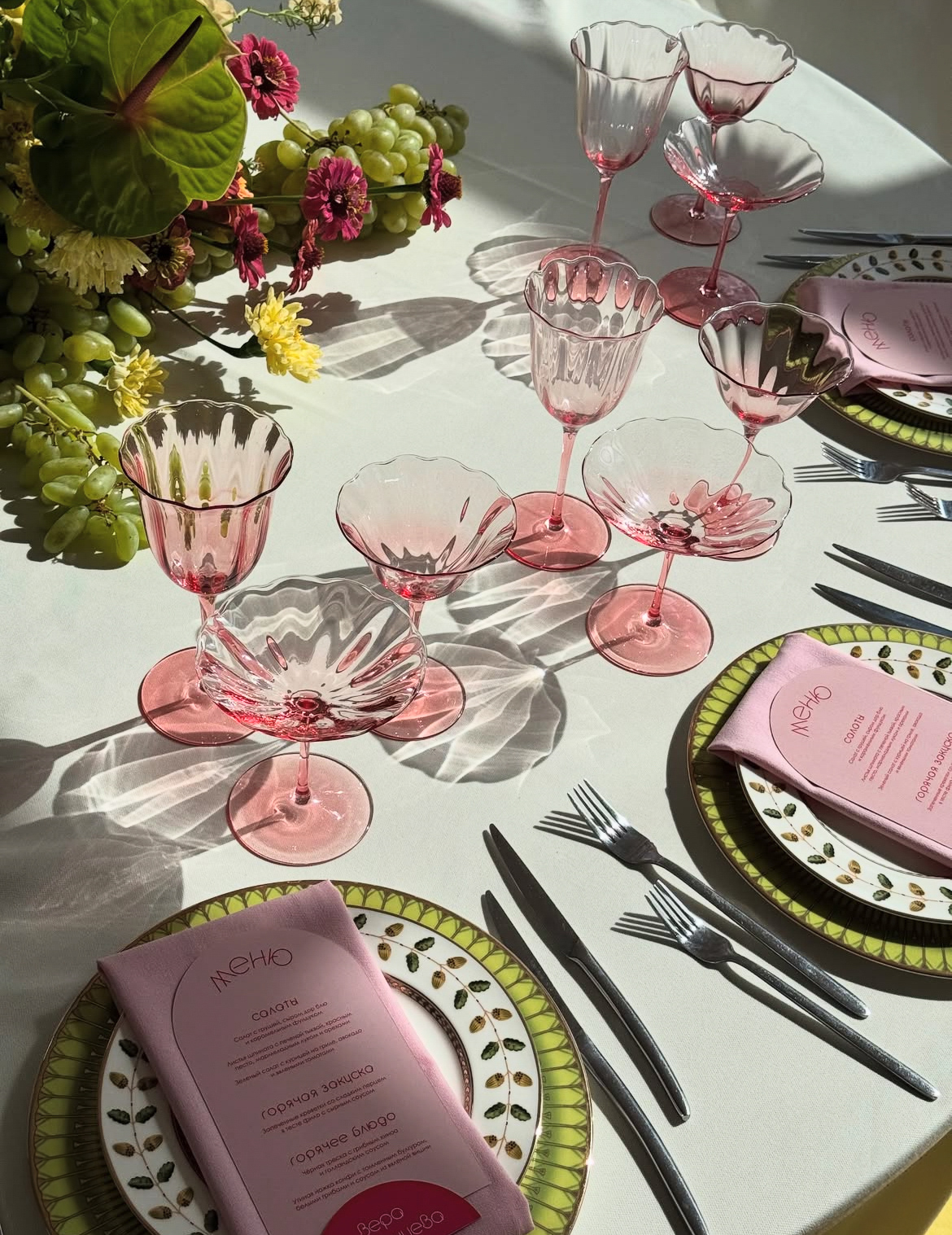 Креманка Bloomie, Cosmea