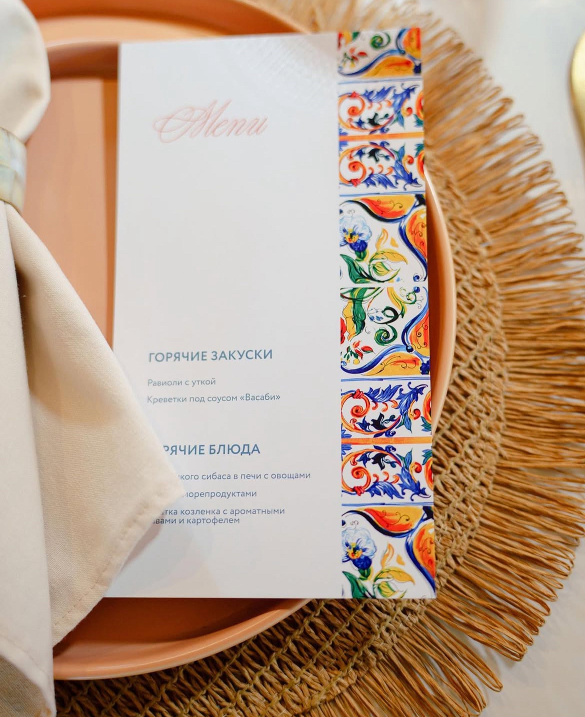 Сет тарелок Accent Terracotta S и M