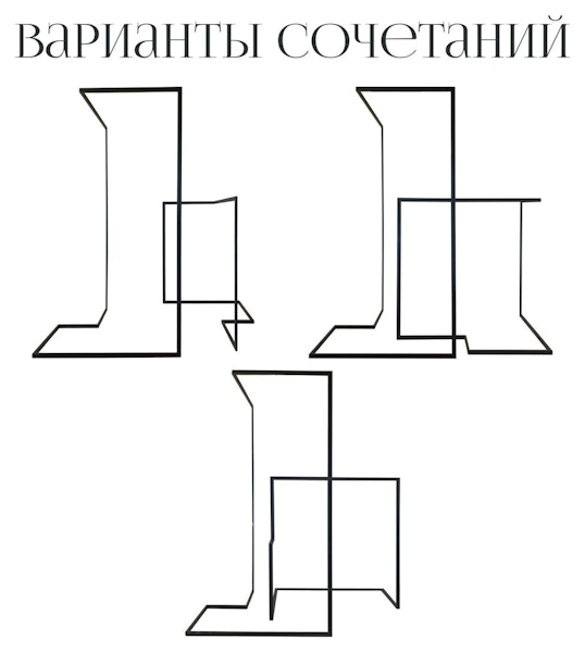Cет конструкций Casa Gap