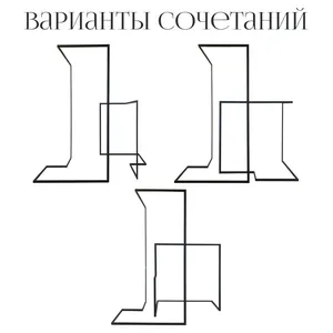 Cет конструкций Casa Gap - изображение 2