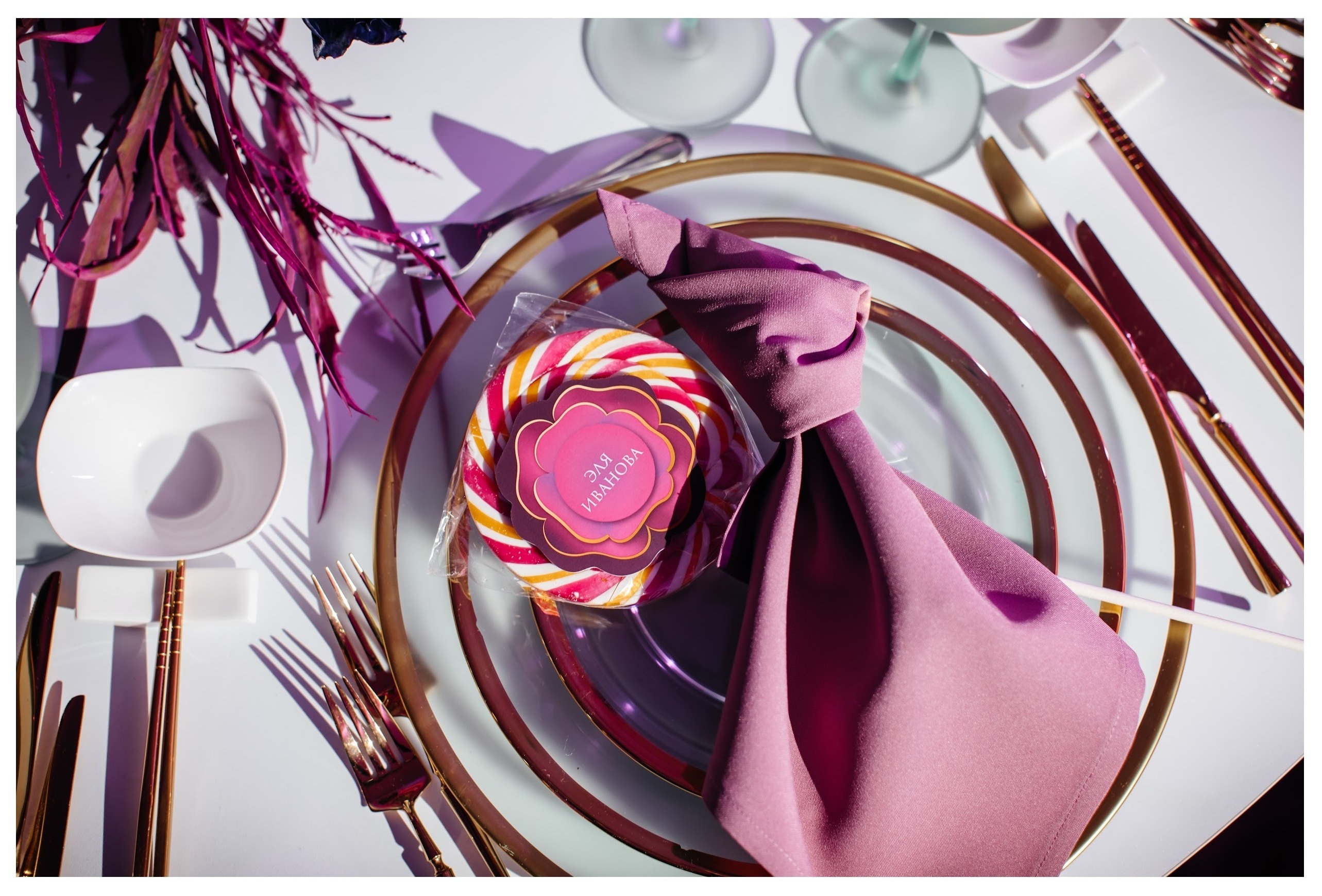 Сервировочная тарелка Lollipop Menthol матовая