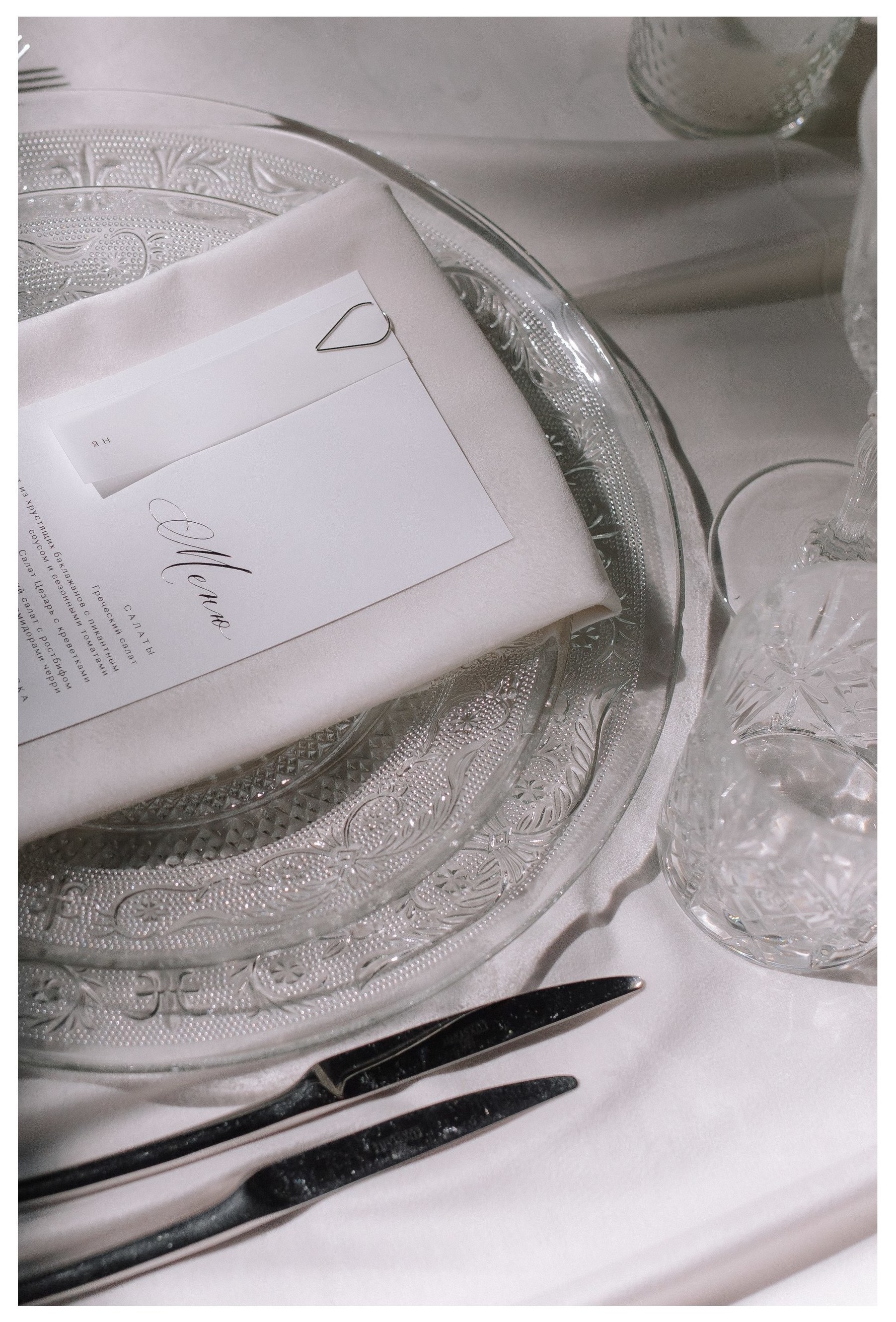 Сет тарелок Royal Manners