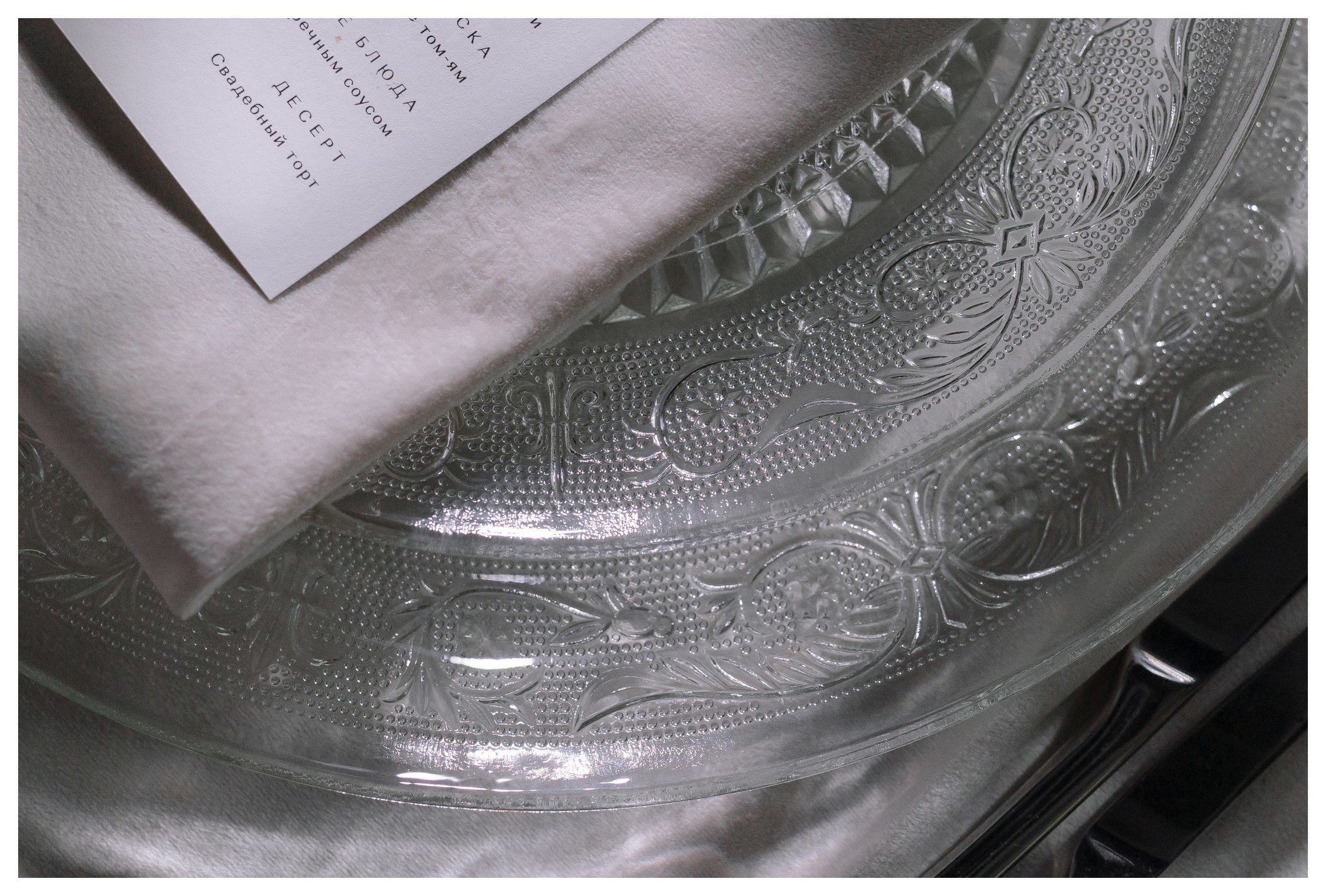 Сервировочная тарелка Royal Manners