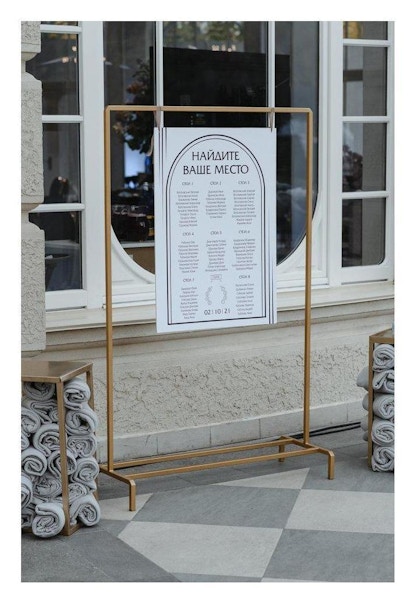 Декоративная вешалка Tiffany