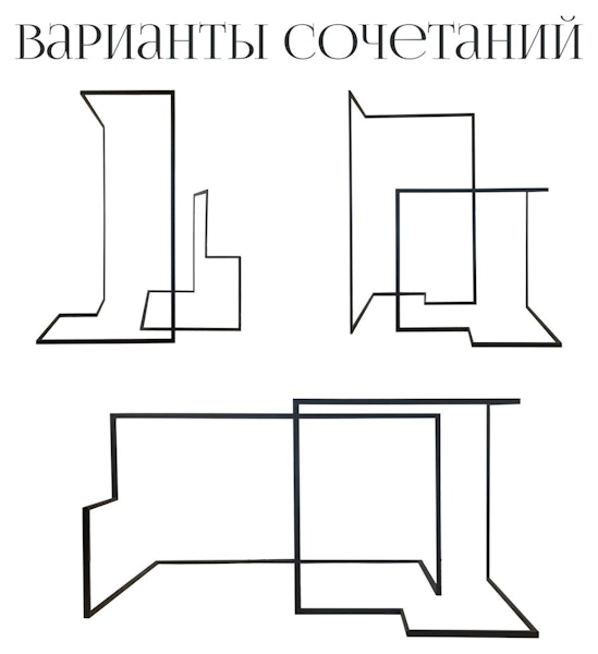 Cет конструкций Casa Gap