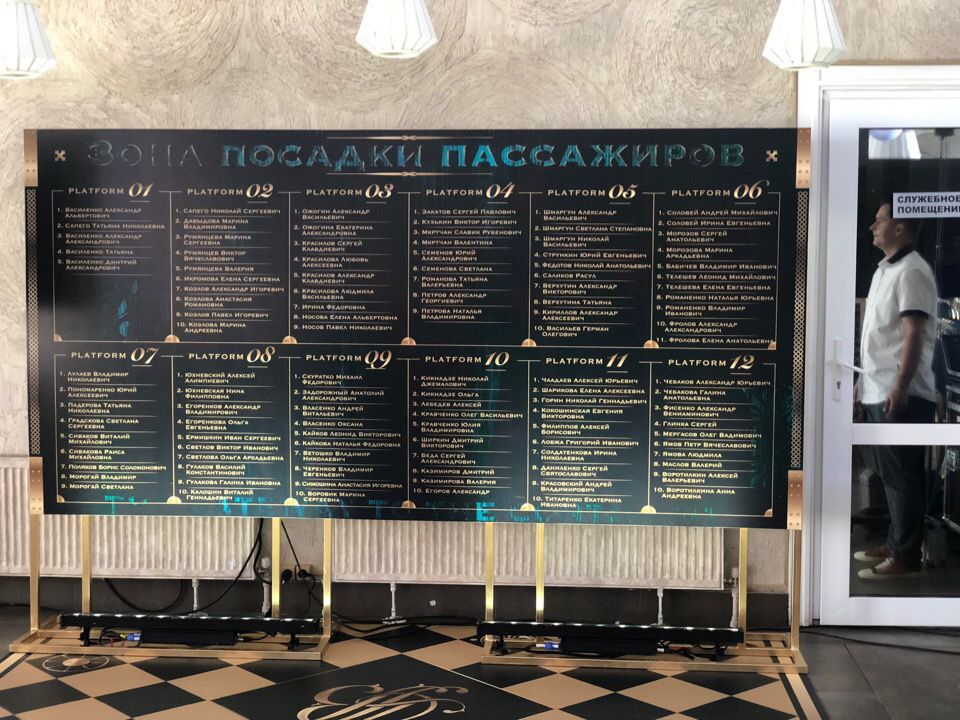 Стойка "Арни"